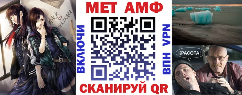 blacksprut ТОР  Подпорожье  АМФЕТАМИН Premium  что такое  