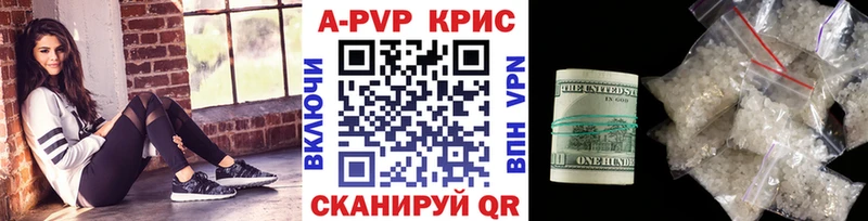 Alpha-PVP СК  Подпорожье 