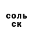 Первитин пудра W Marcelo