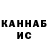 Кетамин VHQ saloma lu