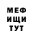 АМФЕТАМИН Розовый Amberion S