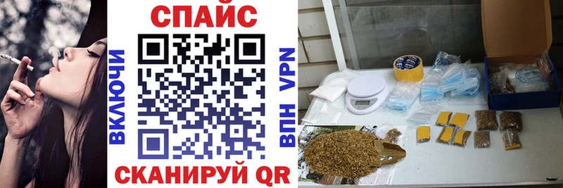 хочу Подпорожье БУТИРАТ бутандиол