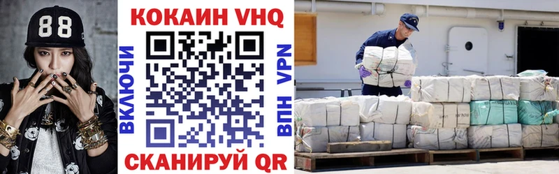 Кокаин FishScale  Подпорожье 