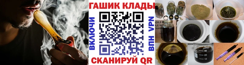 блэк спрут зеркало  Подпорожье  Гашиш VHQ 