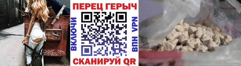 Героин афганец  Подпорожье 