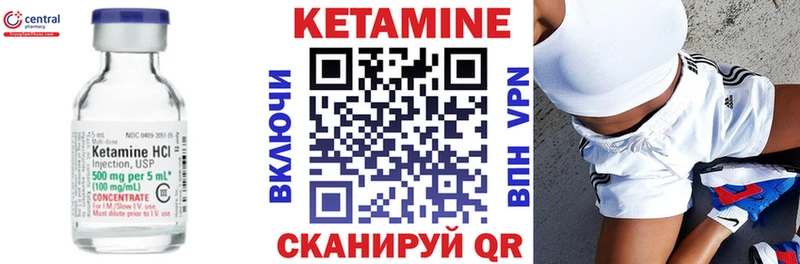 КЕТАМИН VHQ  omg зеркало  Подпорожье 