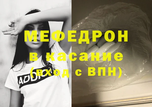 мефедрон Нея