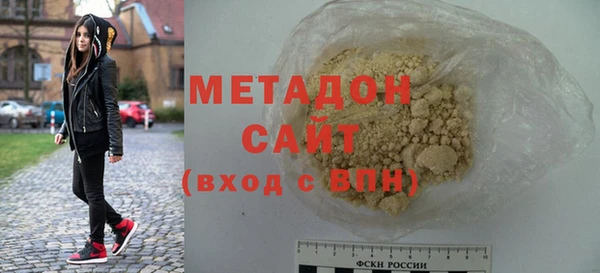 молекула духа Нефтегорск