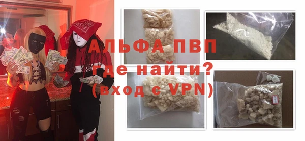 прущие крисы Нефтекумск