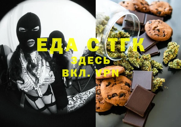 молекула духа Нефтегорск