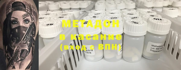 молекула духа Нефтегорск