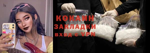 молекула духа Нефтегорск