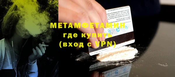 прущие крисы Нефтекумск