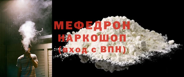 прущие крисы Нефтекумск
