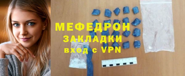 мефедрон Нея