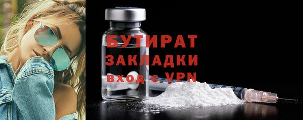мефедрон Нея
