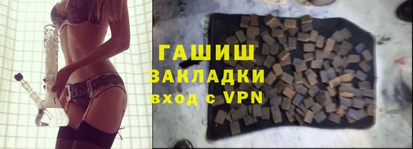 молекула духа Нефтегорск