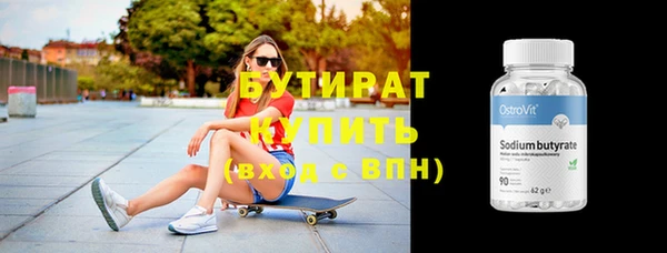 мефедрон Нея