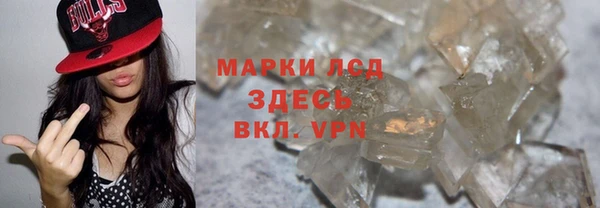 мефедрон Нея