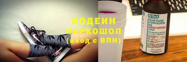прущие крисы Нефтекумск