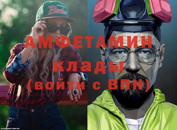 молекула духа Нефтегорск