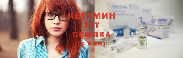 прущие крисы Нефтекумск