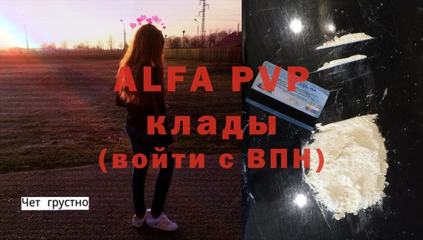 мефедрон Нея