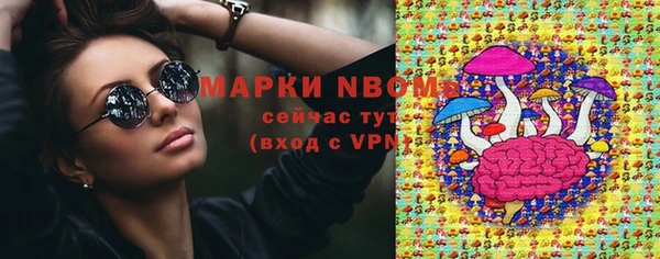 мефедрон Нея