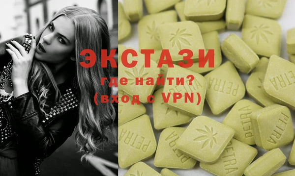 молекула духа Нефтегорск