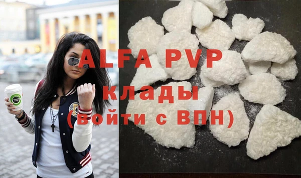 мефедрон Нея