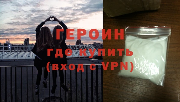 мефедрон Нея