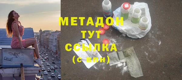 молекула духа Нефтегорск
