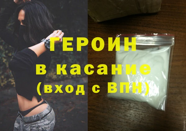 мефедрон Нея