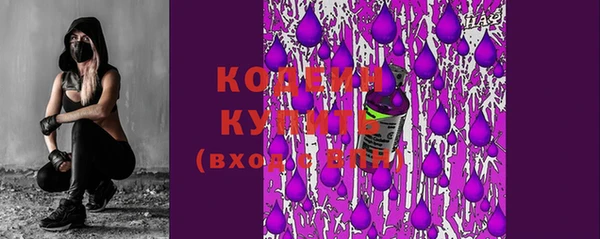 мефедрон Нея