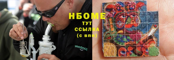 мефедрон Нея