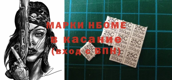 прущие крисы Нефтекумск