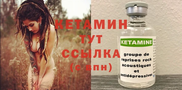 молекула духа Нефтегорск