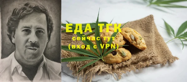прущие крисы Нефтекумск