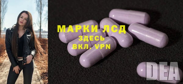 молекула духа Нефтегорск