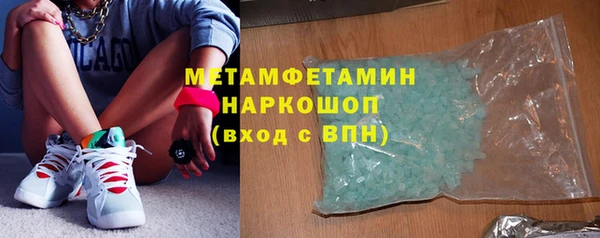 мефедрон Нея
