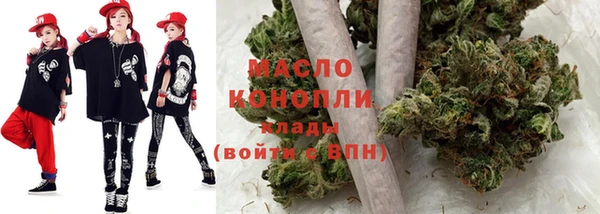 молекула духа Нефтегорск