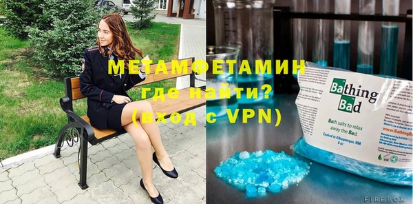 прущие крисы Нефтекумск