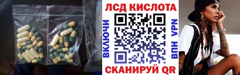 где продают наркотики Подпорожье LSD-25 экстази кислота