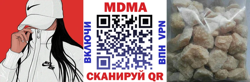 МДМА VHQ Подпорожье