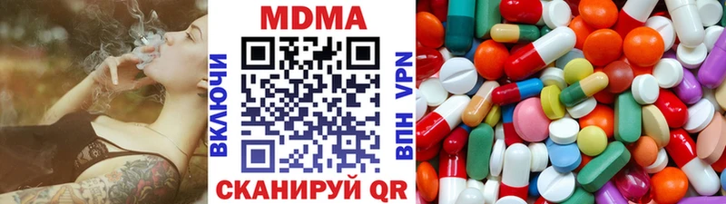 МДМА молли  Подпорожье 