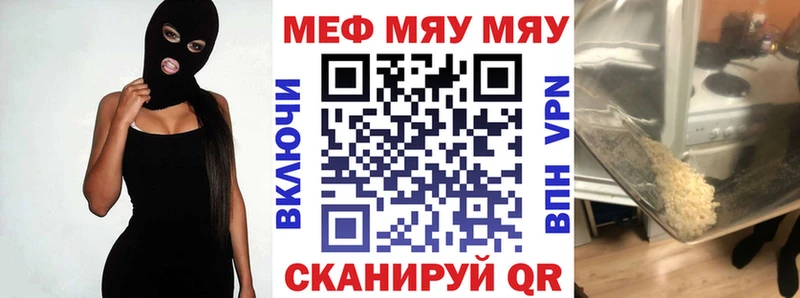 МЕФ мука  Подпорожье 