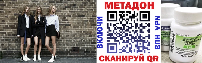 МЕТАДОН кристалл  даркнет сайт  Подпорожье 