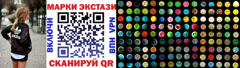 Марки 25I-NBOMe 1,8мг  hydra ONION  Подпорожье 